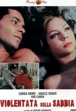 Джустино Дурано и фильм Насилие в песках (1969)
