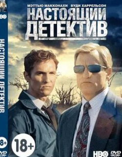Тейлор Китч и фильм Настоящий детектив (2014)