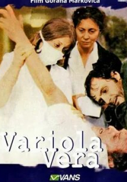 Раде Маркович и фильм Натуральная оспа (1982)