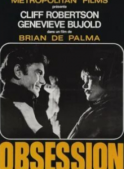 Женевьев Бюжо и фильм Наваждение (1976)