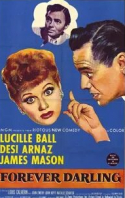 Люсиль Болл и фильм Навеки дорогая (1956)