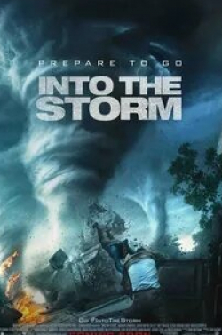 Навстречу шторму кадр из фильма