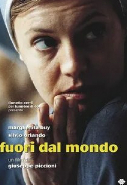 Сильвио Орландо и фильм Не от мира сего (1999)