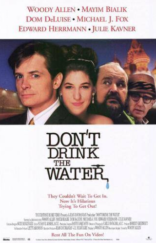 Майкл Дж. Фокс и фильм Не пей воду (1994)