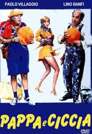 Лино Банфи и фильм Не разлей вода (1983)