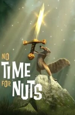 кадр из фильма Не время для орехов