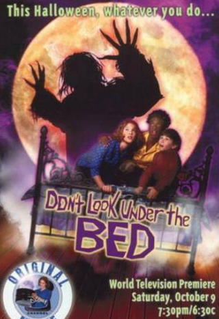 Стив Валентайн и фильм Не заглядывай под кровать (1999)