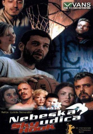 Никола Койо и фильм Небесная удочка (2000)