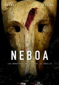 Нанчо Ново и фильм Небоа (2020)