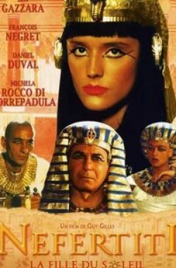кадр из фильма Нефертити