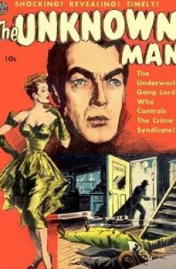 Льюис Стоун и фильм Неизвестный человек (1951)