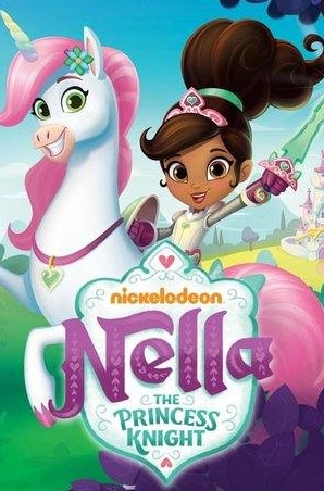 Нелла, отважная принцесса