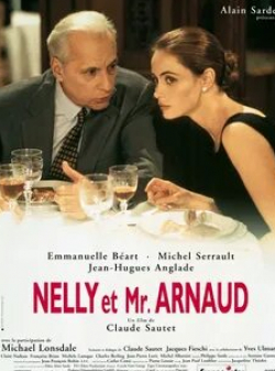 Франсуаз Брион и фильм Нелли и месье Арно (1995)