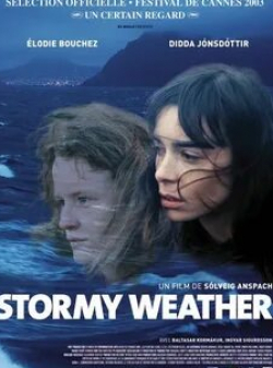 кадр из фильма Ненастная погода