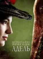 Луиз Бургуэн и фильм Необычайные приключения Адель (2010)