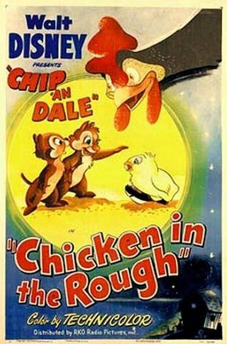 Джеймс МакДональд и фильм Необычный цыплёнок (1951)