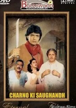 Кадер Кхан и фильм Неравный брак (1988)