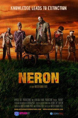 кадр из фильма Нерон