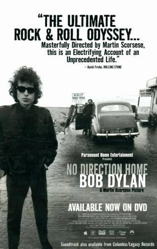 Боб Дилан и фильм Нет пути назад: Боб Дилан (2005)