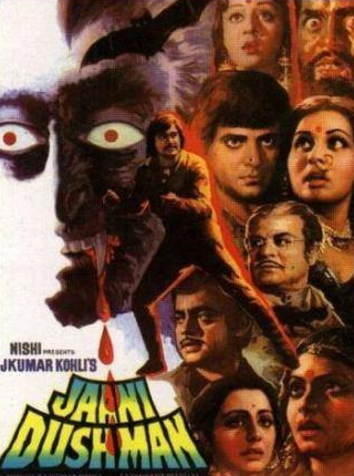 Санджив Кумар и фильм Неведомый враг (1979)