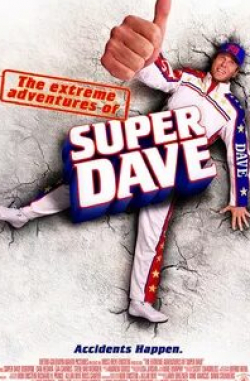 Дон Лейк и фильм Невероятные приключения Супер Дэйва (2000)