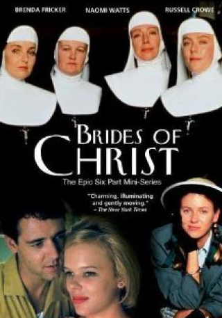 Бренда Фрикер и фильм Невесты Христа (1991)