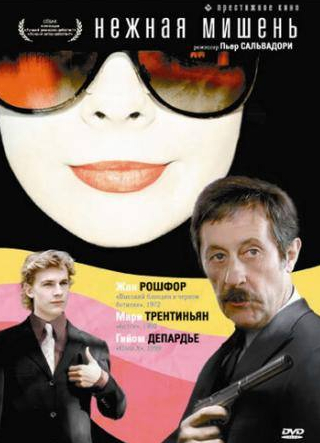 Владимир Иорданов и фильм Нежная мишень (1993)