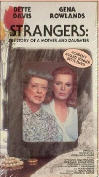 Бетт Дэвис и фильм Незнакомцы: История матери и дочери (1979)