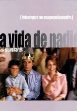 Хосе Коронадо и фильм Ничья жизнь (2002)