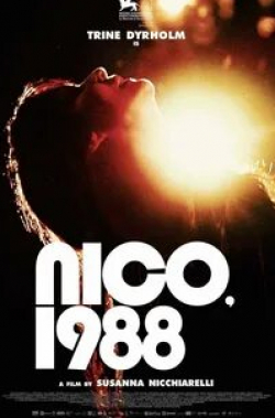 Трине Дюрхольм и фильм Нико, 1988 (2017)
