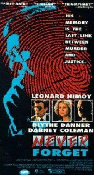 Леонард Нимой и фильм Никогда не забывай (1991)
