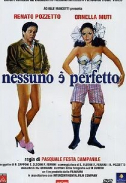 Ренато Поццетто и фильм Никто не совершенен (1981)