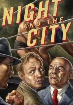 Джин Тирни и фильм Ночь и город (1950)