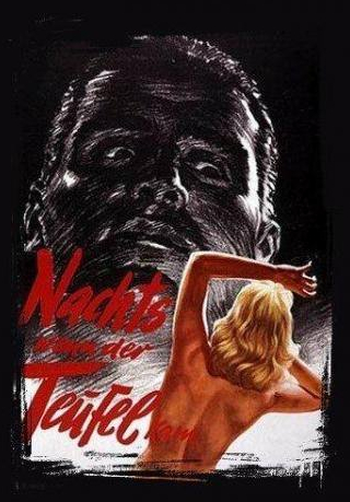 Марио Адорф и фильм Ночь, когда приходил дьявол (1957)