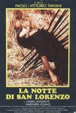 Массимо Бонетти и фильм Ночь Святого Лаврентия (1982)