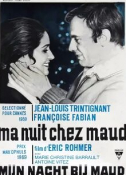 Жан-Луи Трентиньян и фильм Ночь у Мод (1969)