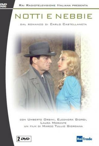 Умберто Орсини и фильм Ночи и туманы (1984)