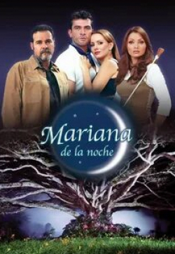 Адриана Фонсека и фильм Ночная Мариана (2003)