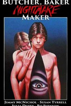 Бо Свенсон и фильм Ночное предупреждение (1982)