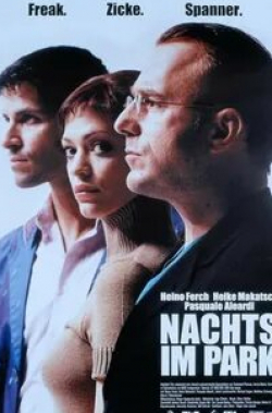 Маттиас Швайгхефер и фильм Ночью в парке (2002)