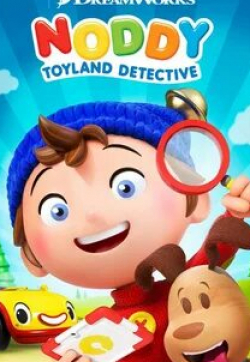 кадр из фильма Noddy, Toyland Detective
