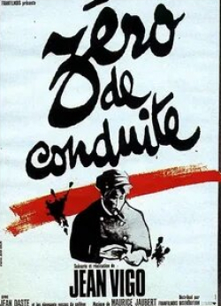 Жан Дасте и фильм Ноль за поведение (1933)