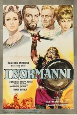 Пьеро Лулли и фильм Норманны (1962)