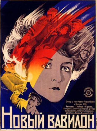 Софья Магарилл и фильм Новый Вавилон (1929)