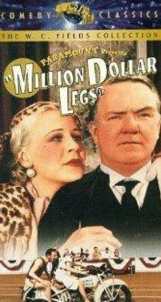 Хью Херберт и фильм Ножки за миллион долларов (1932)