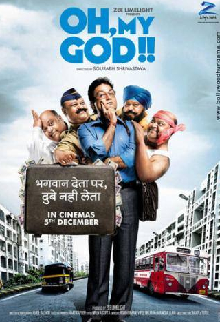 Саурабх Шукла и фильм О, мой бог! (2008)