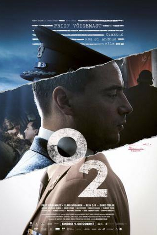 Иева Андреевайте и фильм O2 (2020)