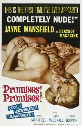 Джейн Мэнсфилд и фильм Обещания! Обещания! (1963)