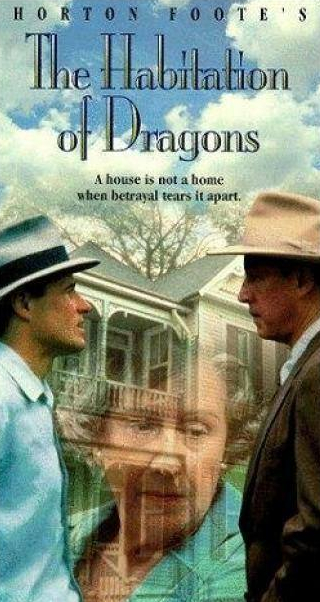 Брэд Дэвис и фильм Обитель драконов (1992)