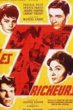 Жан-Поль Бельмондо и фильм Обманщики (1958)